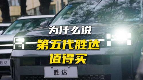 特价新车爆料视频大全最新,最新视频大全抢先看，热门车型价格大揭秘！