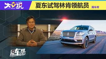 特价新车爆料视频大全最新,最新视频大全抢先看，热门车型价格大揭秘！  第3张