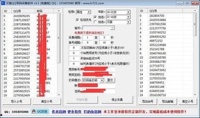 3.1版本卡池爆料最新,新角色、新故事,探索未知冒险 第2张 3.1版本卡池爆料最新,新角色、新故事,探索未知冒险 第2张