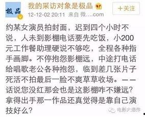 八卦爆料去哪看啊最新,揭秘最新八卦资讯获取途径  第2张