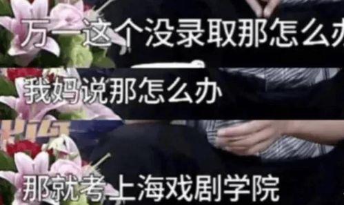 八卦爆料去哪看啊最新,揭秘最新八卦资讯获取途径  第3张