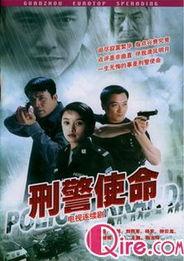 使命电视剧在线观看,揭秘特工风云，在线观看激情上演！  第3张