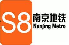 头条南京爆料新闻,南京突发!头条爆料揭示惊人真相 第2张 头条南京爆料新闻,南京突发!头条爆料揭示惊人真相 第2张