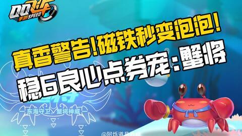 飞车端游最新爆料道具 第3张 飞车端游最新爆料道具 第3张