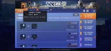 神秘人最新爆料新闻