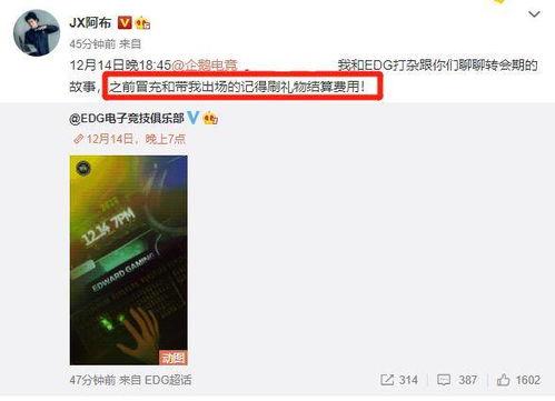 神秘人最新爆料新闻 第2张 神秘人最新爆料新闻 第2张