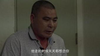 拐卖女人电影在线观看,一场跨越时空的营救行动