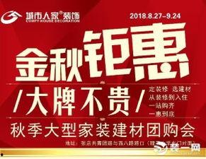 淄博都市爆料新闻,聚焦城市热点，解码民生故事