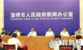 淄博都市爆料新闻,聚焦城市热点，解码民生故事  第2张