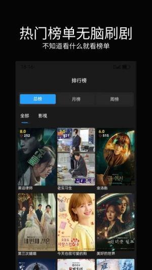 影视大全在线免费观看,海量免费资源，畅享观影盛宴