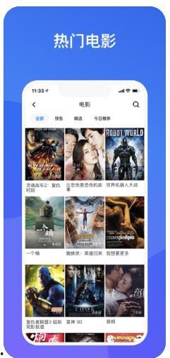 影视大全在线免费观看,海量免费资源，畅享观影盛宴  第3张