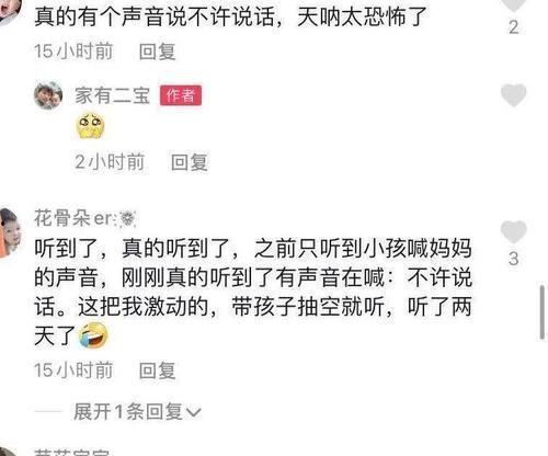 西湖爆料冲突案件最新,惊现街头激烈对峙，真相背后引关注  第2张