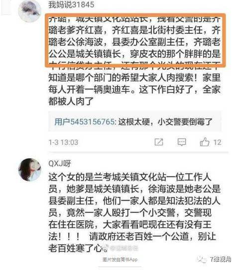 西湖爆料冲突案件最新,惊现街头激烈对峙，真相背后引关注  第3张