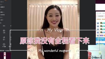 齐木小姐姐爆料视频,揭秘幕后故事与精彩瞬间 第2张 齐木小姐姐爆料视频,揭秘幕后故事与精彩瞬间 第2张