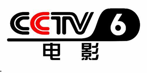 cctv中央6直播在线观看,精彩电影盛宴，一键在线观看
