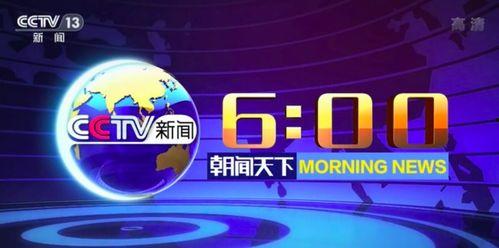 cctv中央6直播在线观看,精彩电影盛宴，一键在线观看  第2张