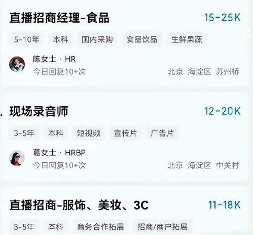 微博老板爆料董宇辉视频,揭秘网红背后的真实故事”  第2张