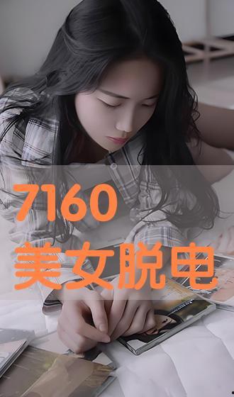 美人 在线观看完整版,在线观看完整版，尽享古典韵味  第3张