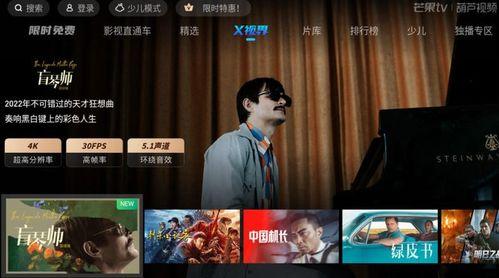 央视爆料新皮肤视频大全,新皮肤视频大全,视觉盛宴来袭! 第2张 央视爆料新皮肤视频大全,新皮肤视频大全,视觉盛宴来袭! 第2张