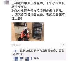 昆明爆料视频大全,揭秘城市热点事件与民生焦点