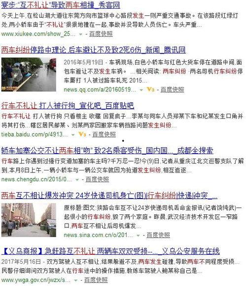 昆明爆料视频大全,揭秘城市热点事件与民生焦点  第2张