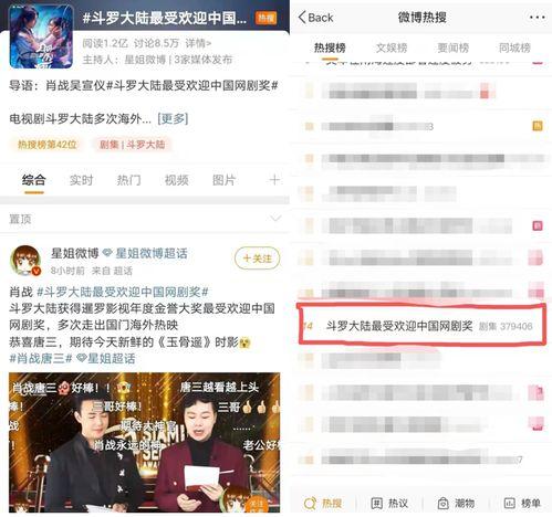 杏坛头条新闻爆料视频,最新爆料视频引发热议