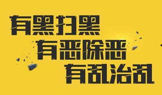 杏坛头条新闻爆料视频,最新爆料视频引发热议  第3张