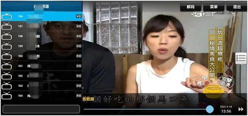 王岩直播爆料视频下载,独家爆料视频内容大起底  第2张