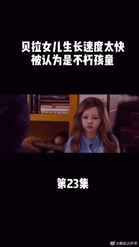 贝拉爆料视频大全,揭秘娱乐圈幕后真相