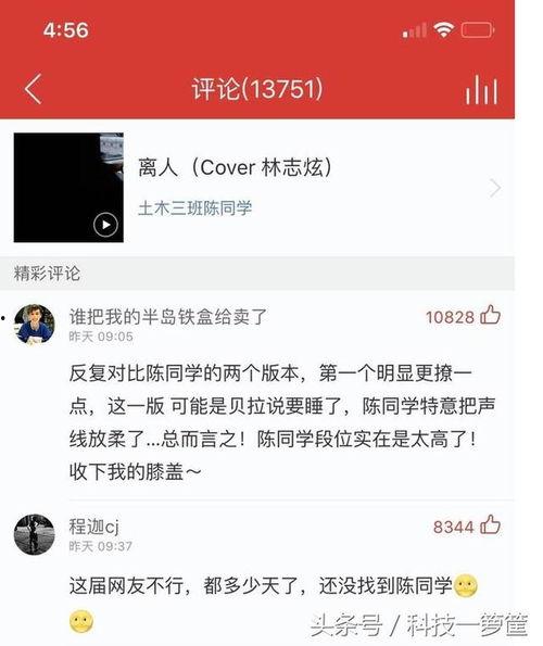 贝拉爆料视频大全,揭秘娱乐圈幕后真相  第2张