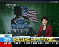 黑河高校爆料新闻事件视频,揭秘校园内幕事件  第2张