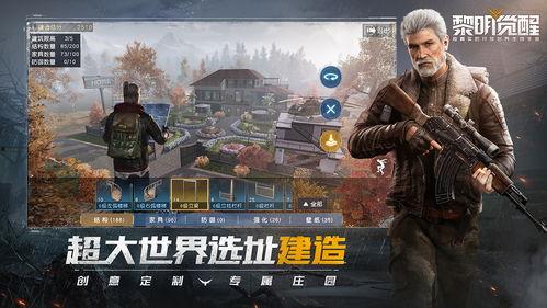 黎明觉醒合服最新爆料,全新爆料揭示跨服战新篇章 第3张 黎明觉醒合服最新爆料,全新爆料揭示跨服战新篇章 第3张