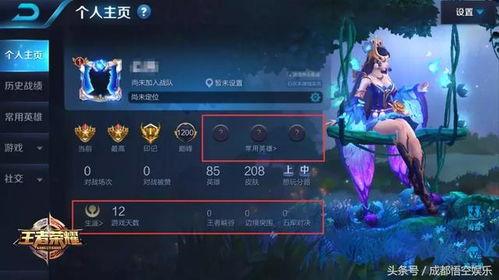 最新爆料王者轮回图片高清  第3张