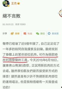 最新爆料秘闻视频大全,独家视频大全大曝光！  第3张