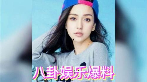 娱乐吃瓜明星爆料,明星私生活大揭秘  第3张