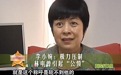 娱乐吃瓜蜀黍张玉安