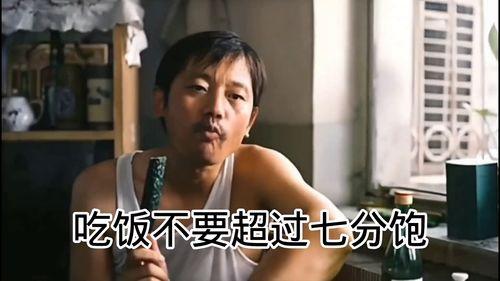 娱乐吃瓜酱七十岁大爷,笑谈娱乐圈风云变幻