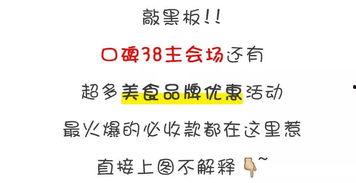 娱乐吃瓜酱家长文案